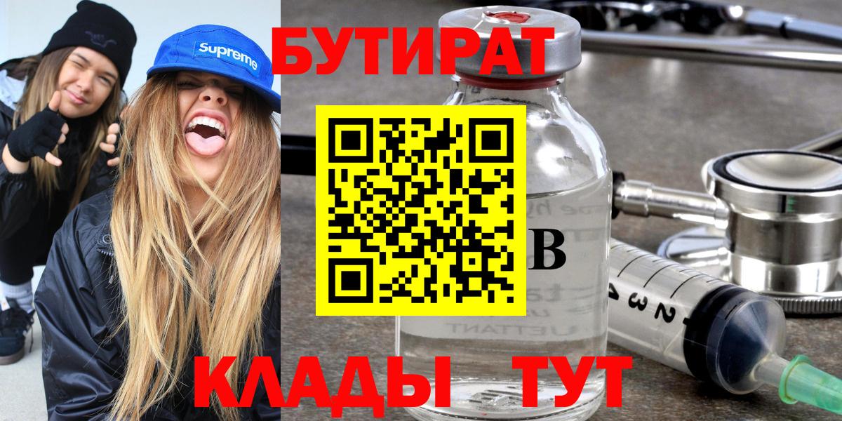 ГАШИШ Берёзовский