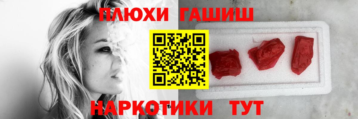 Гашиш индика сатива Берёзовский