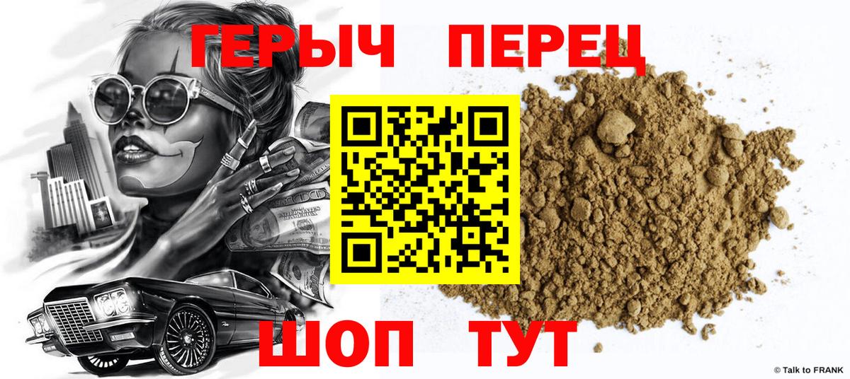 Героин афганец Берёзовский