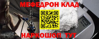 мяу мяу мука Заволжье