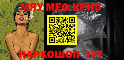 а пвп мука Жуковский
