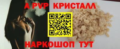 COCAINE Заводоуковск