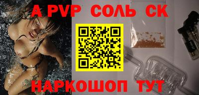 а пвп мука Жуковский