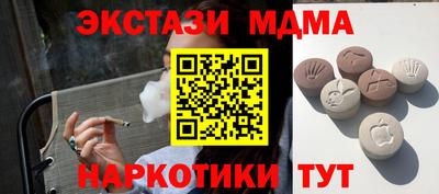 COCAINE Заводоуковск