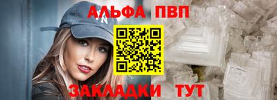 COCAINE Заводоуковск