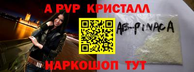 а пвп мука Жуковский