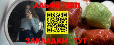 мяу мяу мука Заволжье