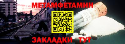 а пвп мука Жуковский
