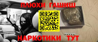 COCAINE Заводоуковск