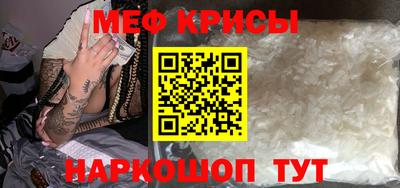 мяу мяу мука Заволжье