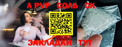 COCAINE Заводоуковск
