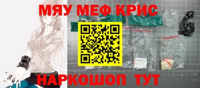 мяу мяу мука Заволжье