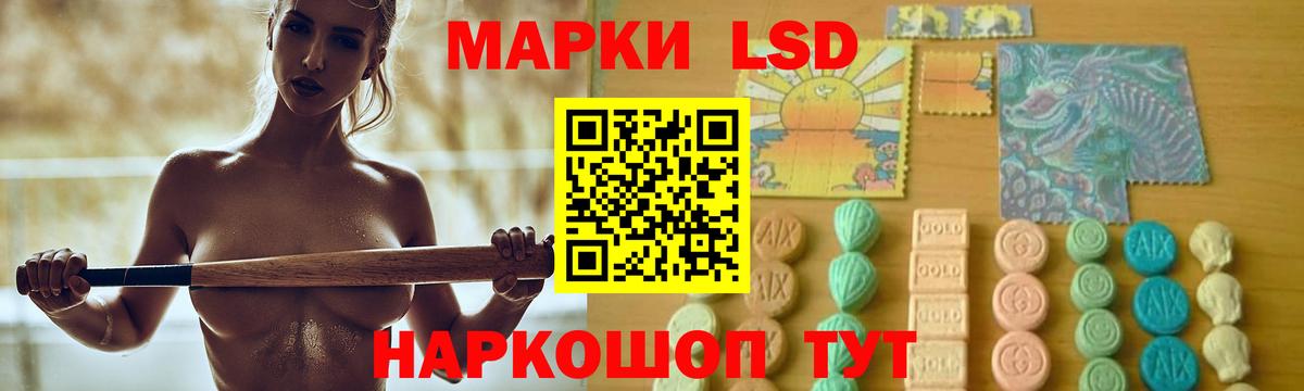 LSD-25 экстази ecstasy Берёзовский