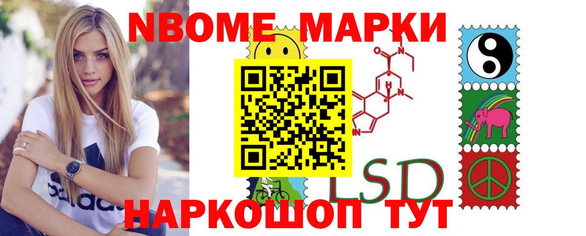 Берёзовский  LSD-25 экстази кислота  LSD-25 экстази ecstasy  блэк спрут ССЫЛКА  Вход с VPN 