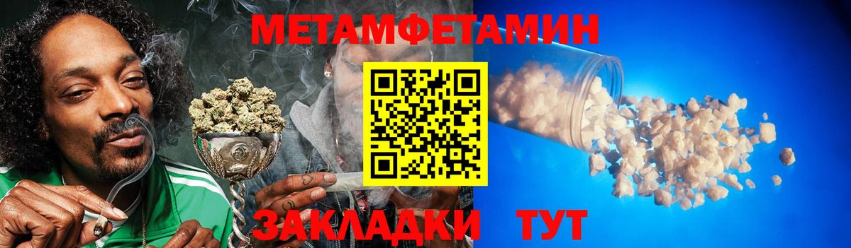 МЕТАМФЕТАМИН витя  МЕТАМФЕТАМИН витя  Берёзовский  Вход с VPN 
