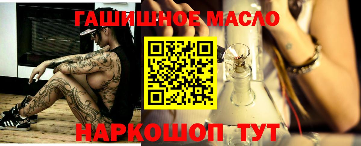 ТГК Wax  ТГК Wax  Вход с VPN  Берёзовский 