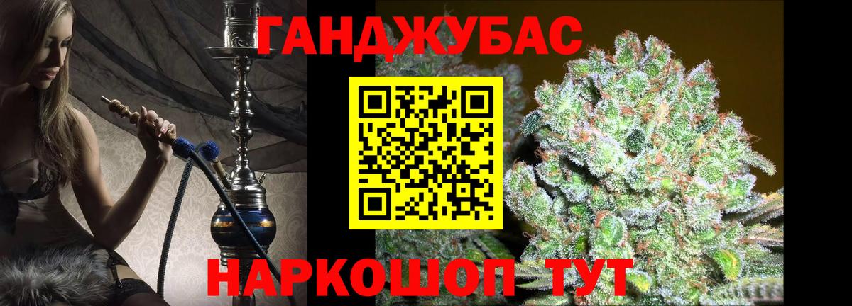 Марихуана конопля  Вход с VPN  Конопля White Widow  Каннабис конопля  Берёзовский  Каннабис AK-47 
